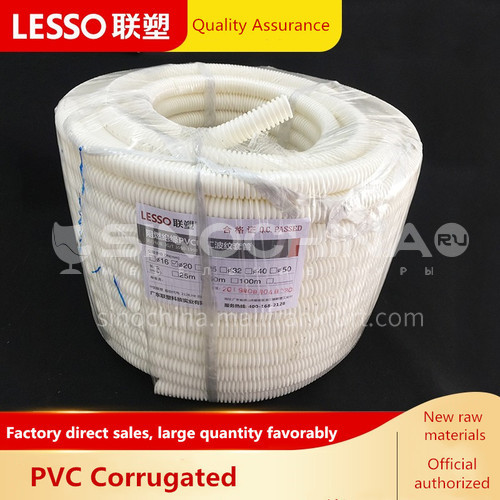 PVC Corrugated  Conduit (PVC Conduit Fittings) Off-white